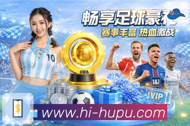 体育平台欢迎图